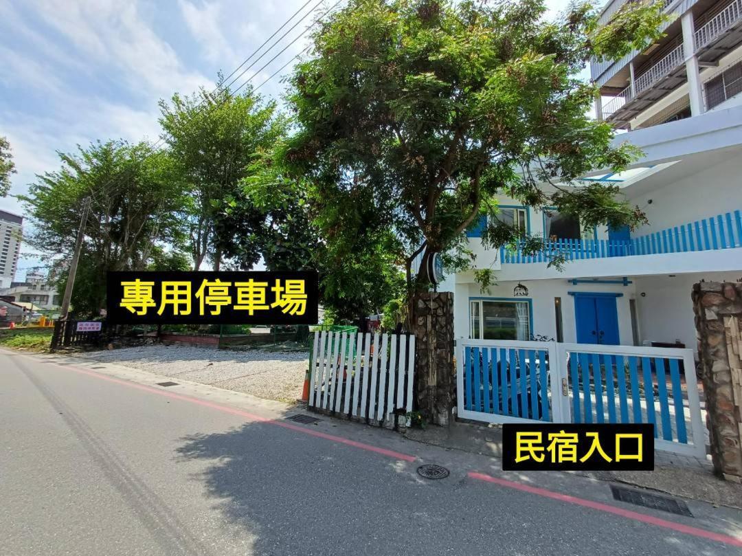 You Yue B&B Hualien Exterior foto